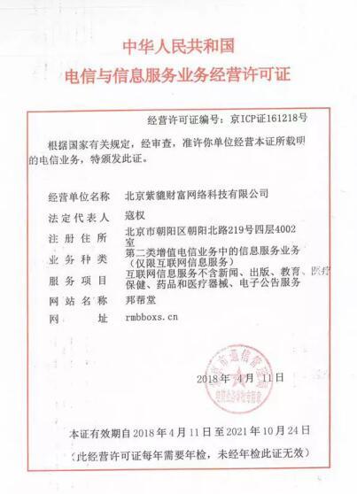合規(guī)路上，邦幫堂砥礪奮進(jìn) 鏗鏘前行——金融機(jī)構(gòu)的委托與期許