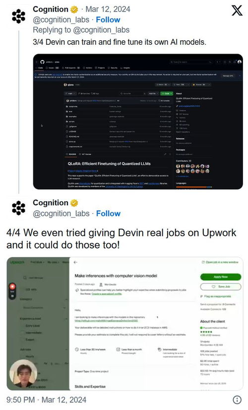 Devin AI橫空出世 Cognition Labs如何重塑軟件開發(fā)版圖，或?qū)⒘顐鹘y(tǒng)軟件工程師望塵莫及